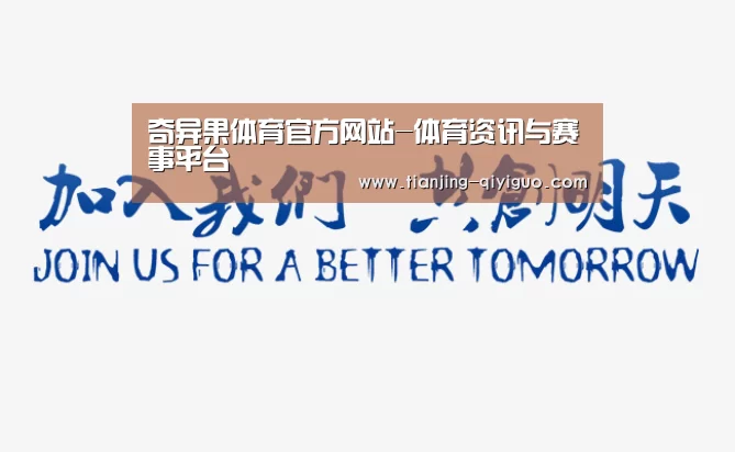 加入我们(图1)