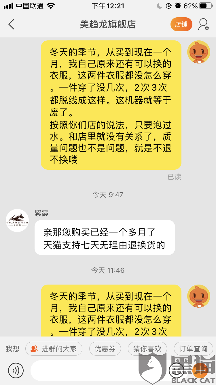 奇异果体育管理